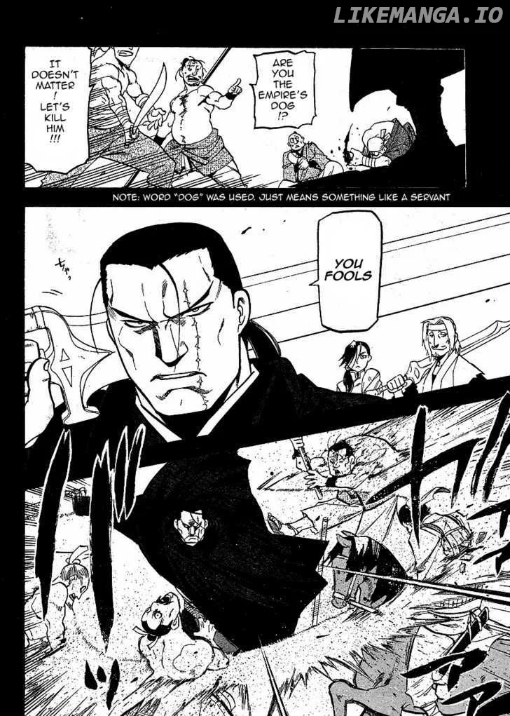 Juushin Enbu Chapter 15 page 15
