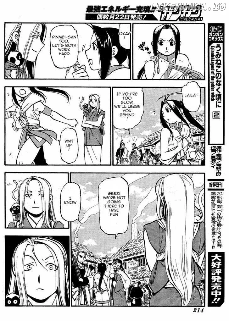 Juushin Enbu Chapter 15 page 27