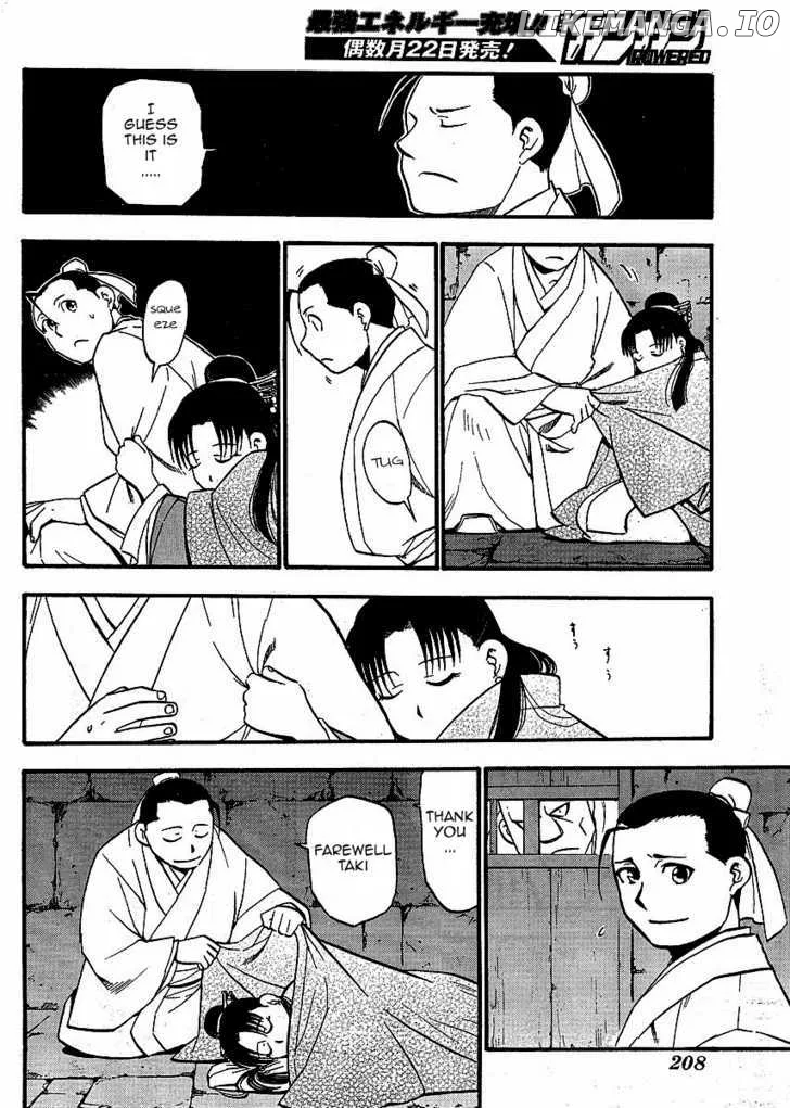Juushin Enbu Chapter 15 page 21