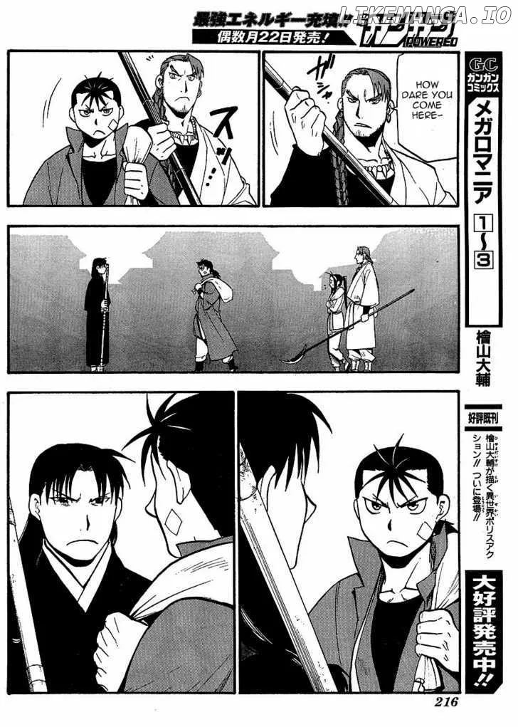 Juushin Enbu Chapter 15 page 29