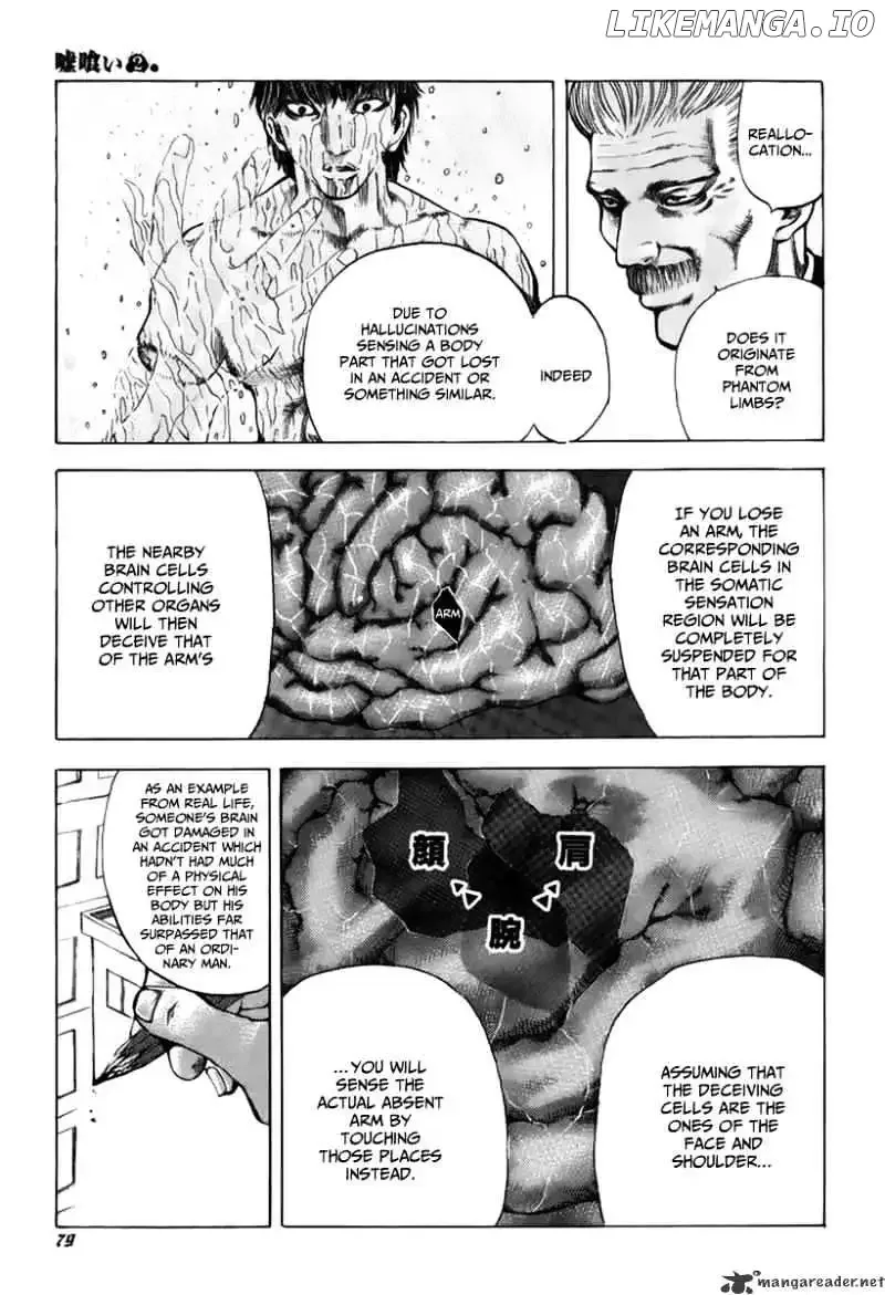 Usogui Chapter 14 page 4