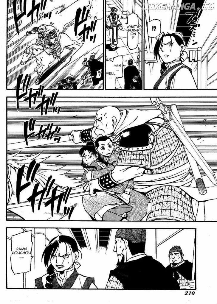Juushin Enbu Chapter 15 page 23