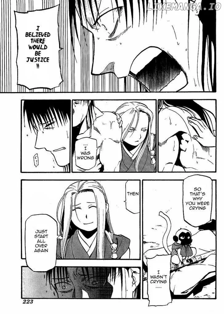 Juushin Enbu Chapter 15 page 36
