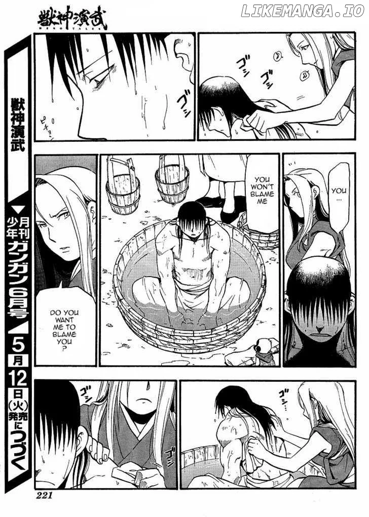Juushin Enbu Chapter 15 page 34
