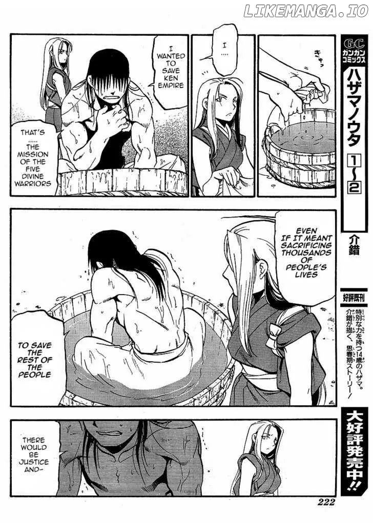 Juushin Enbu Chapter 15 page 35