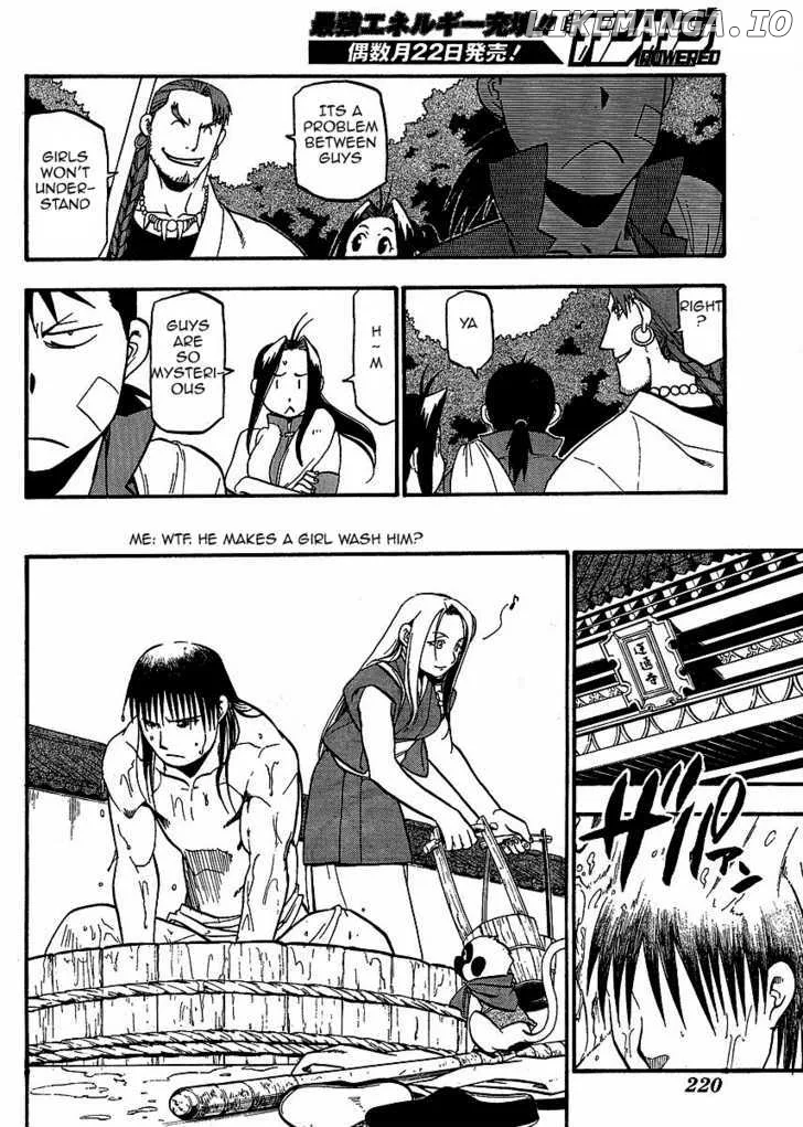 Juushin Enbu Chapter 15 page 33