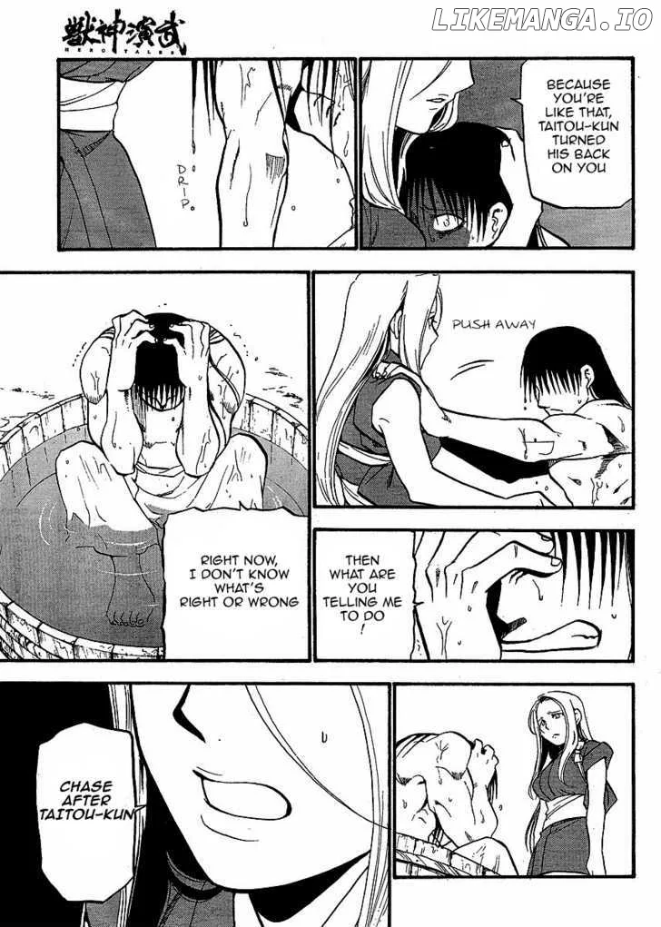 Juushin Enbu Chapter 15 page 40