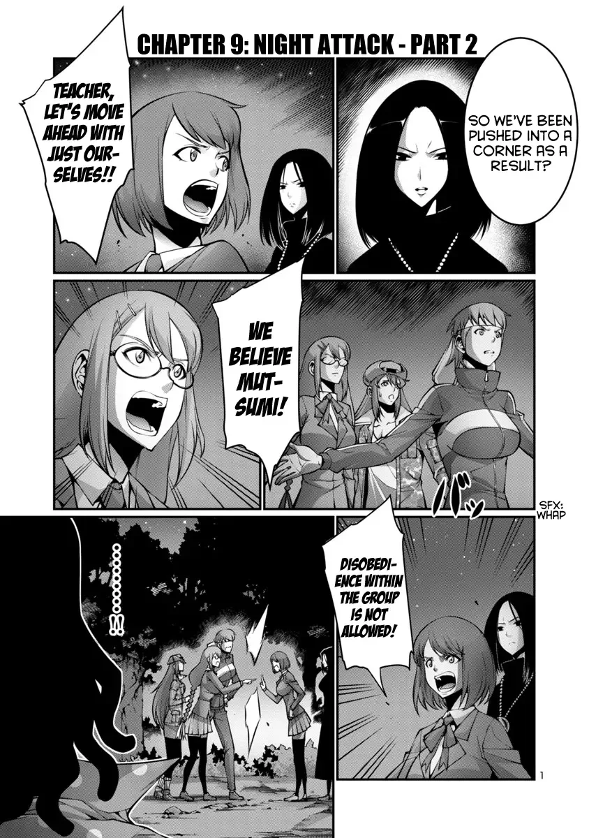 Kyochuu Rettou Chapter 15 page 1