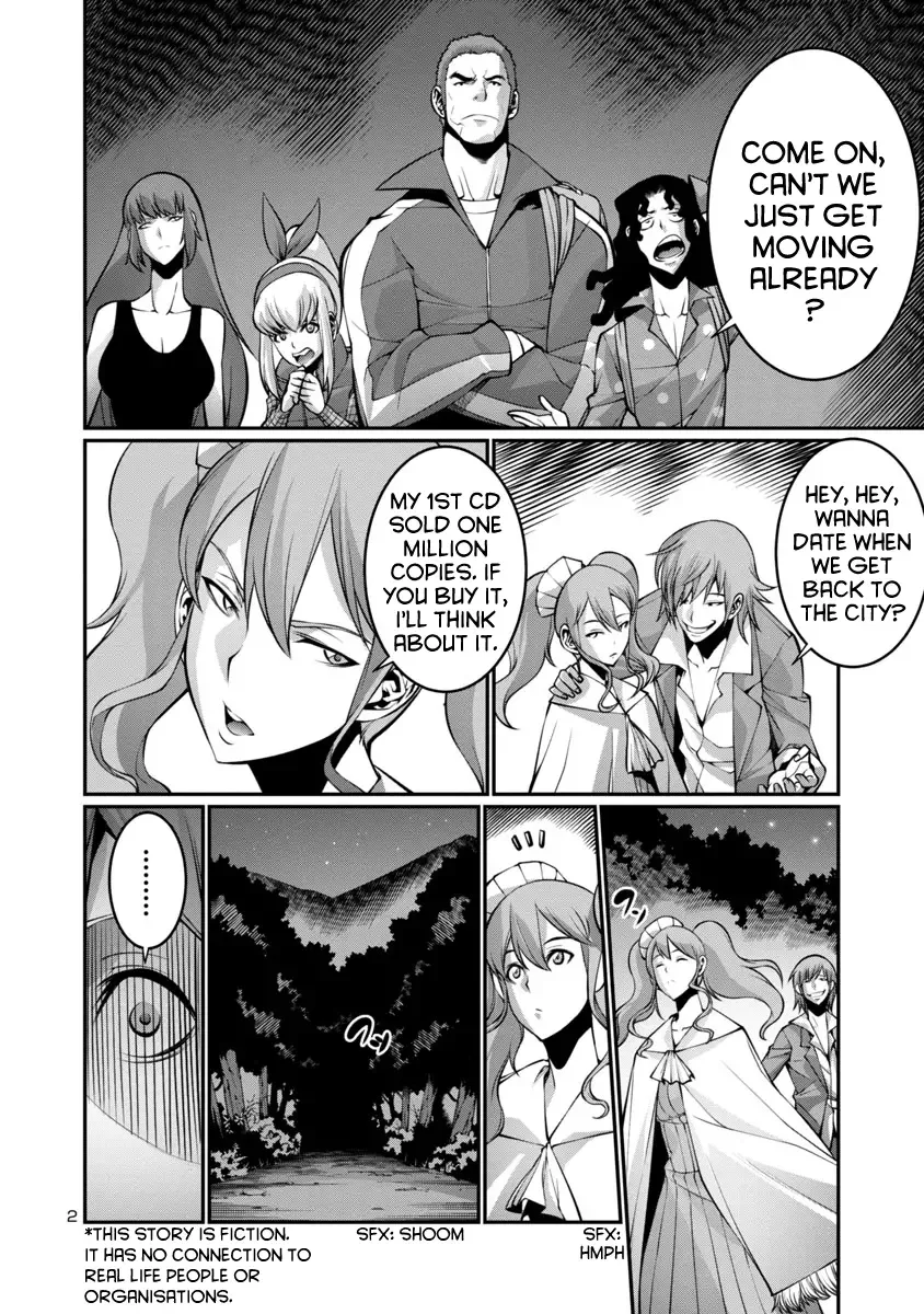 Kyochuu Rettou Chapter 15 page 2