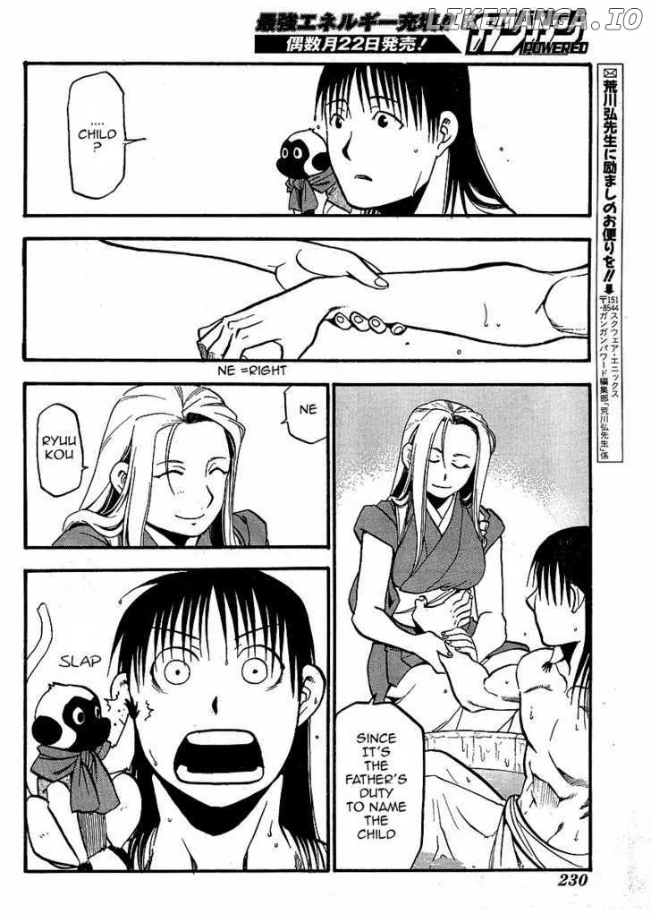 Juushin Enbu Chapter 15 page 43