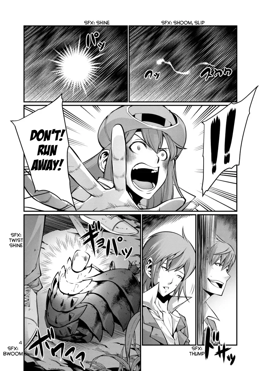 Kyochuu Rettou Chapter 15 page 4