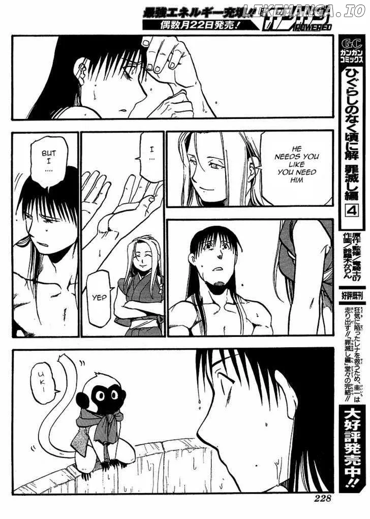 Juushin Enbu Chapter 15 page 41