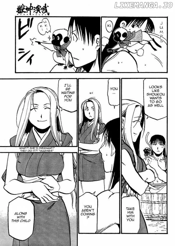 Juushin Enbu Chapter 15 page 42