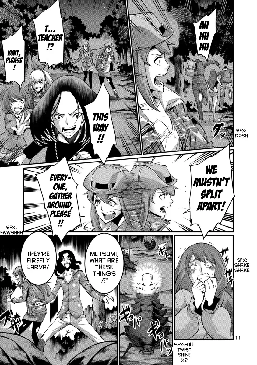 Kyochuu Rettou Chapter 15 page 11