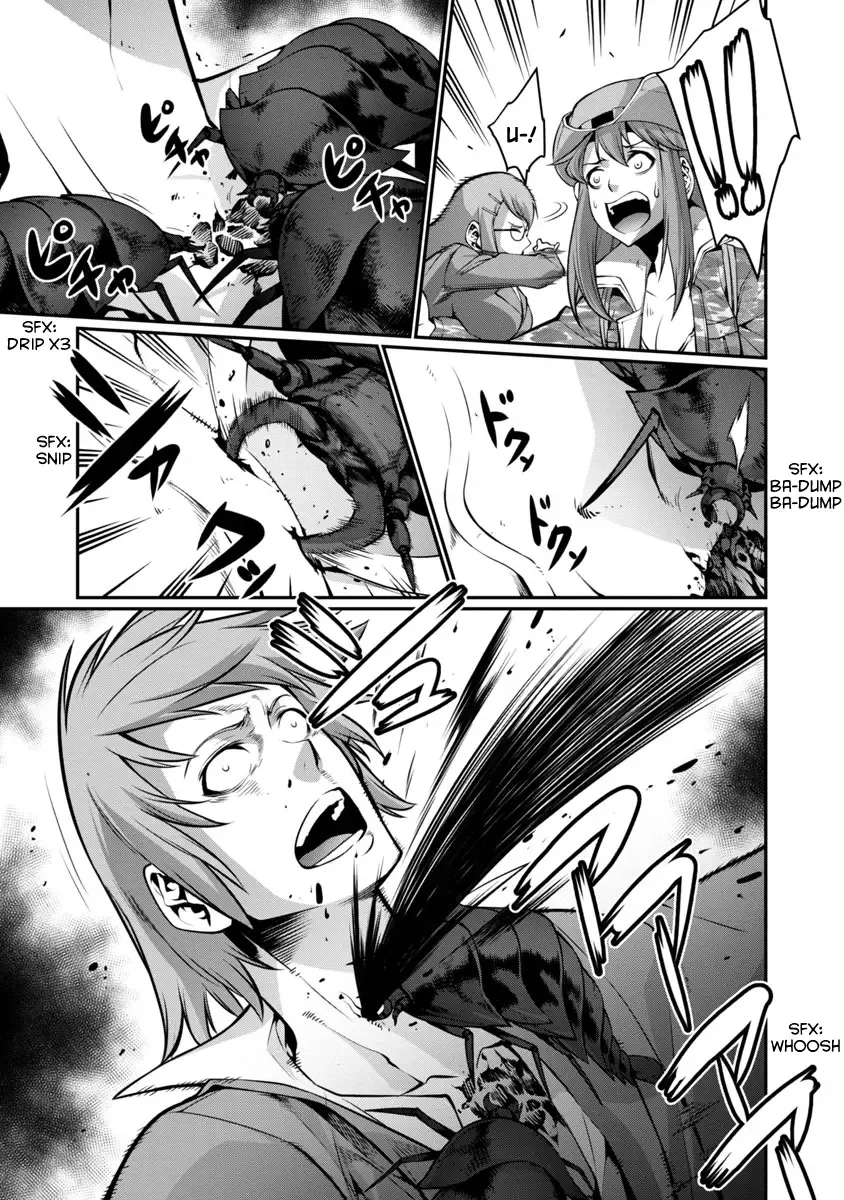 Kyochuu Rettou Chapter 15 page 7