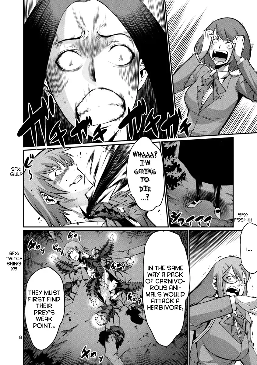 Kyochuu Rettou Chapter 15 page 8