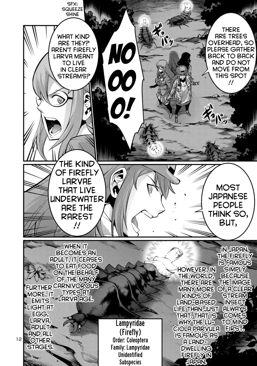 Kyochuu Rettou Chapter 15 page 12