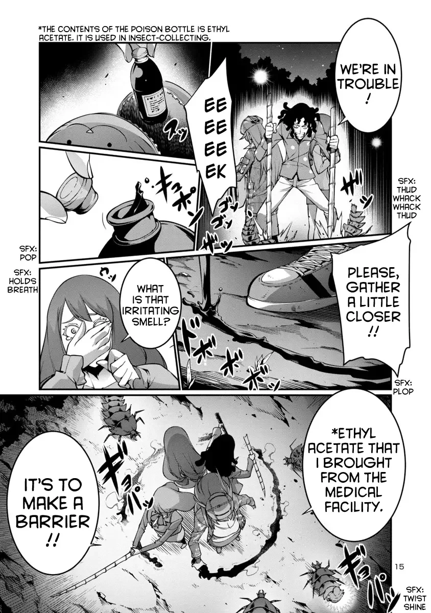 Kyochuu Rettou Chapter 15 page 15