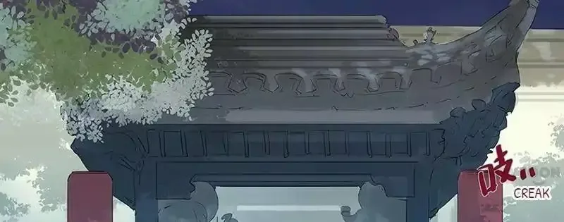 March Third Chapter 16 page 2