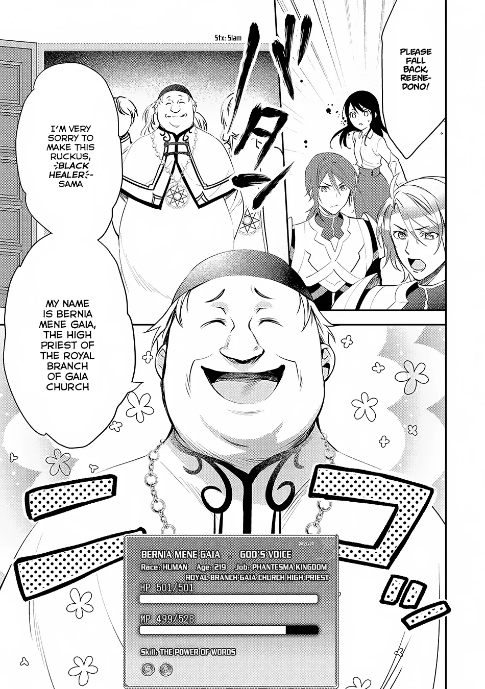 In Another World, I'm Called: the Black Healer Chapter 16 page 10