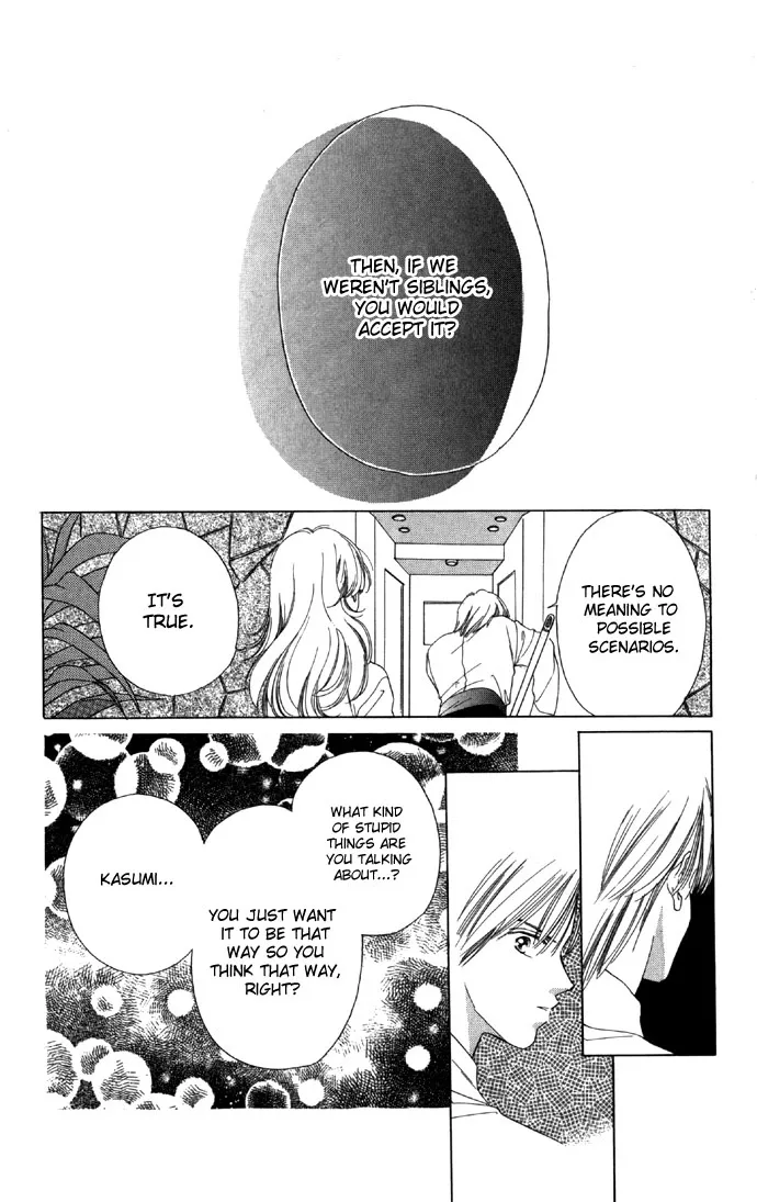 Tsumi ni Nureta Futari Chapter 16 page 5