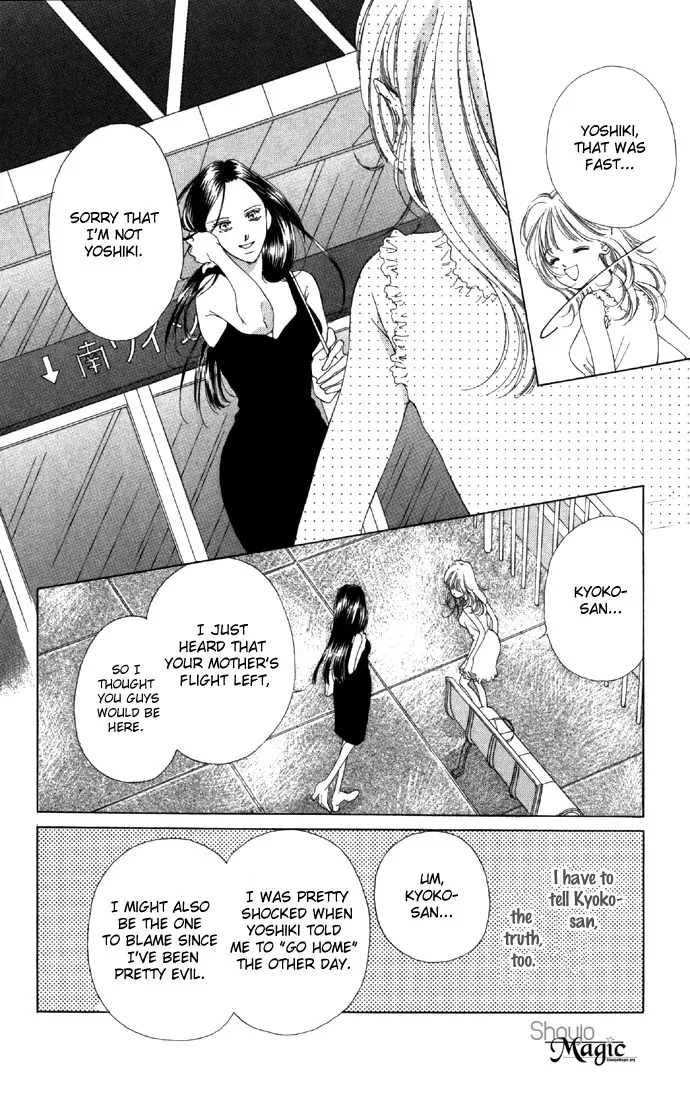 Tsumi ni Nureta Futari Chapter 16 page 14