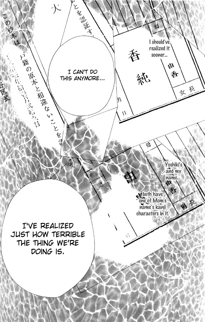 Tsumi ni Nureta Futari Chapter 16 page 28