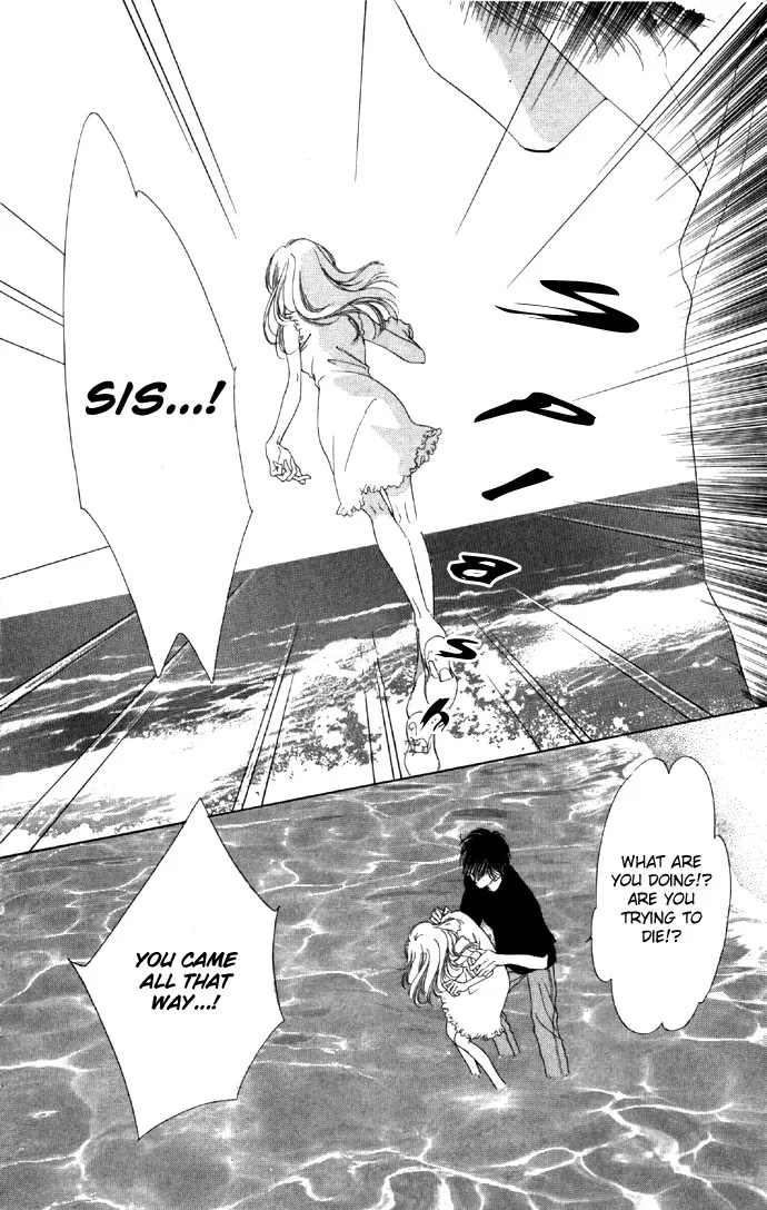 Tsumi ni Nureta Futari Chapter 16 page 24