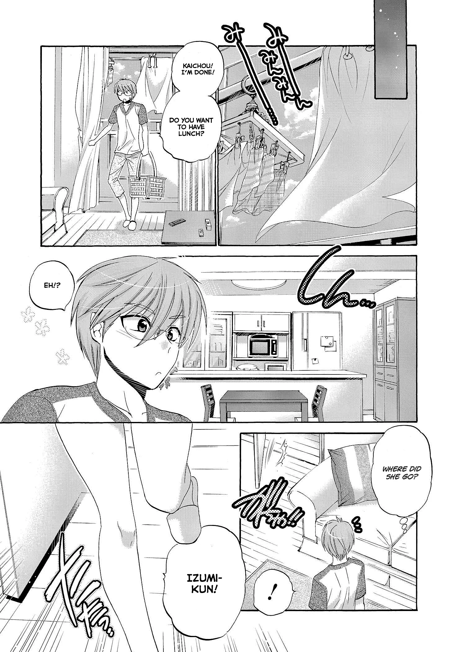 My Wife is the Student Council President! Chapter 23 page 13