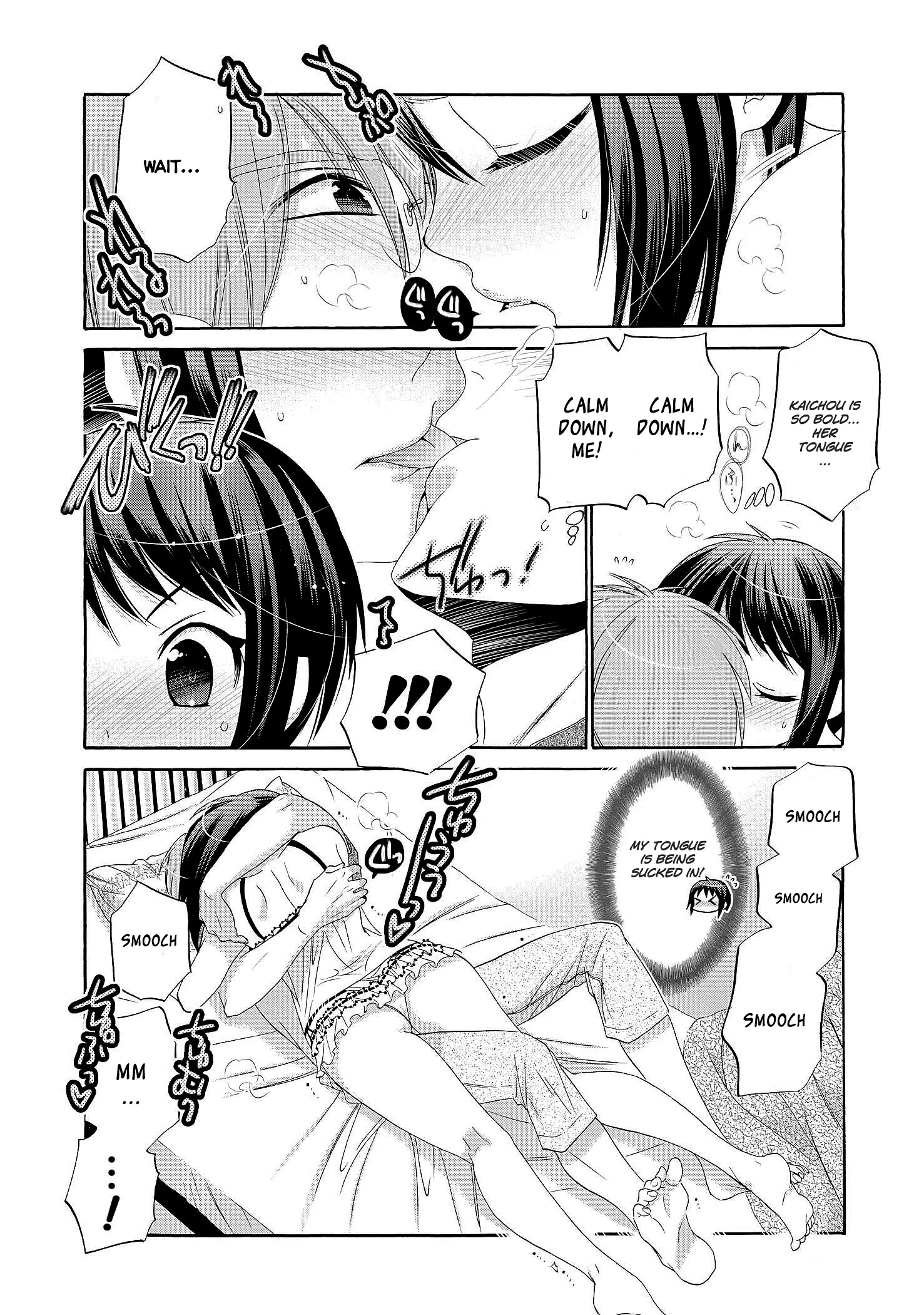 My Wife is the Student Council President! Chapter 23 page 26