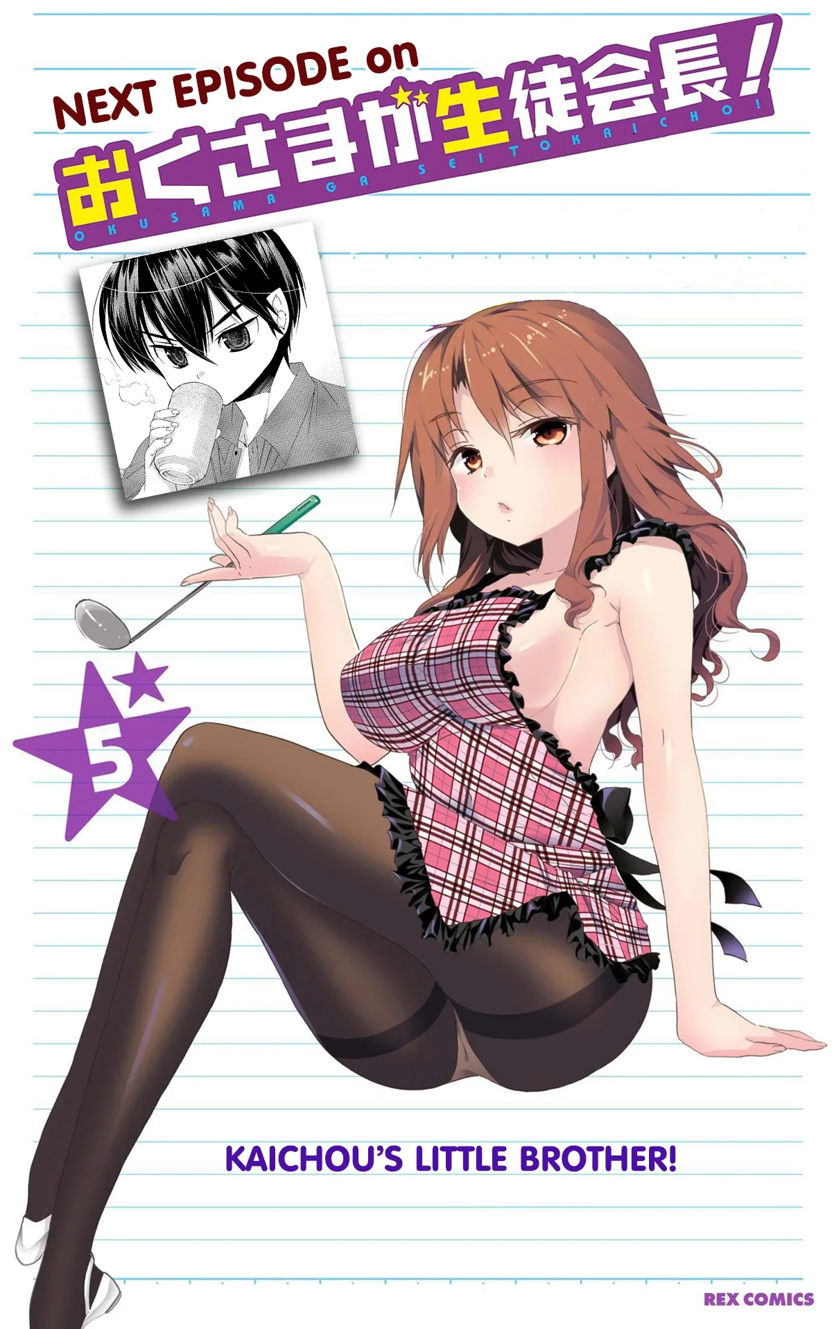 My Wife is the Student Council President! Chapter 23 page 33