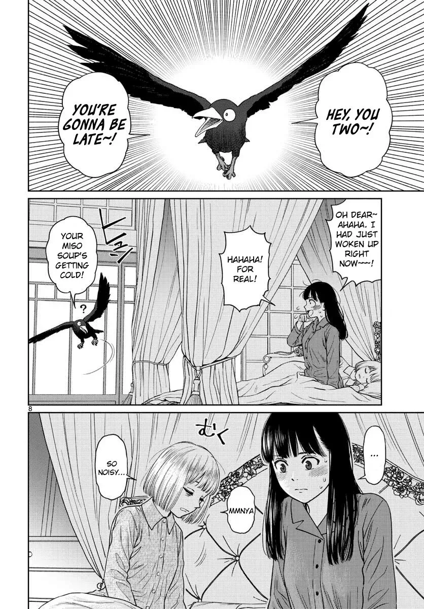 Vampeerz, My Peer Vampires Chapter 14 page 8