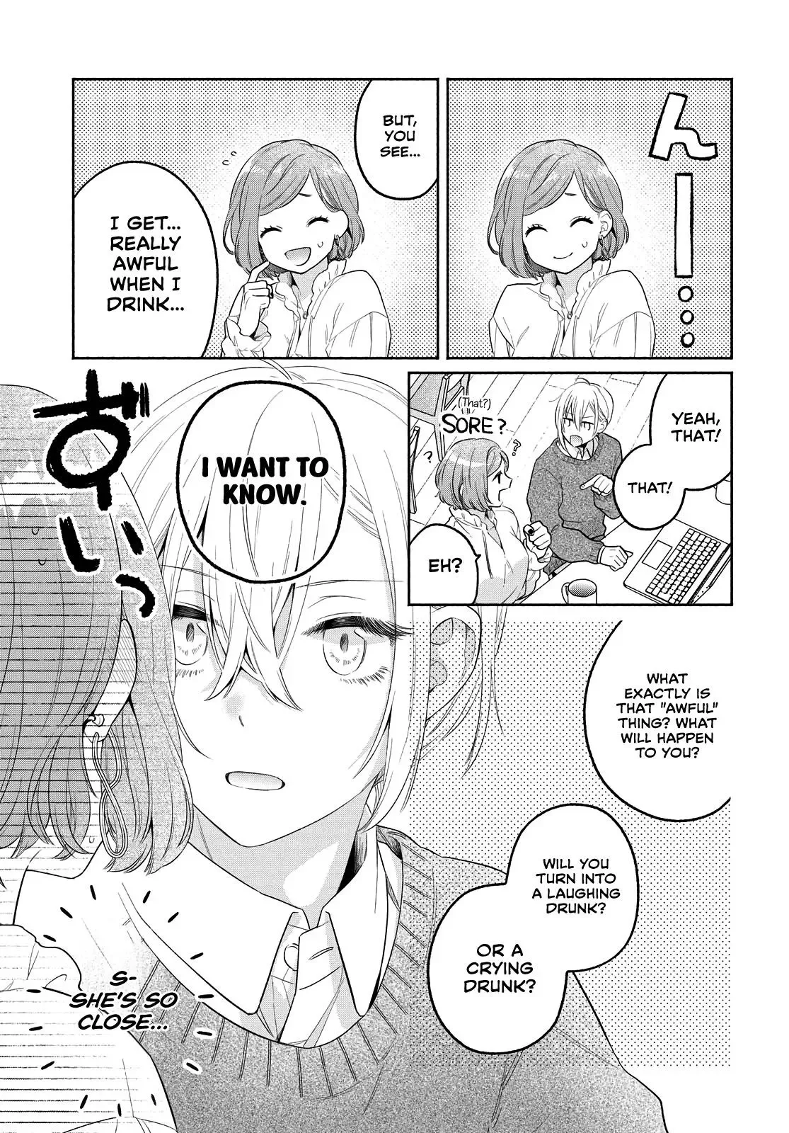 Handsome Girl and Sheltered Girl Chapter 12 page 3