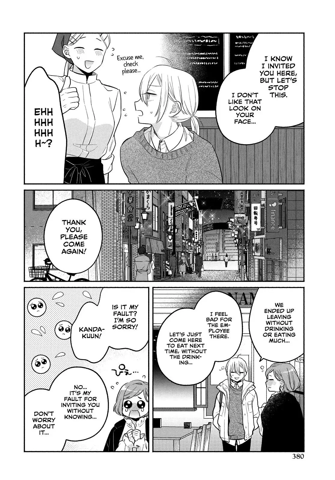 Handsome Girl and Sheltered Girl Chapter 12 page 8