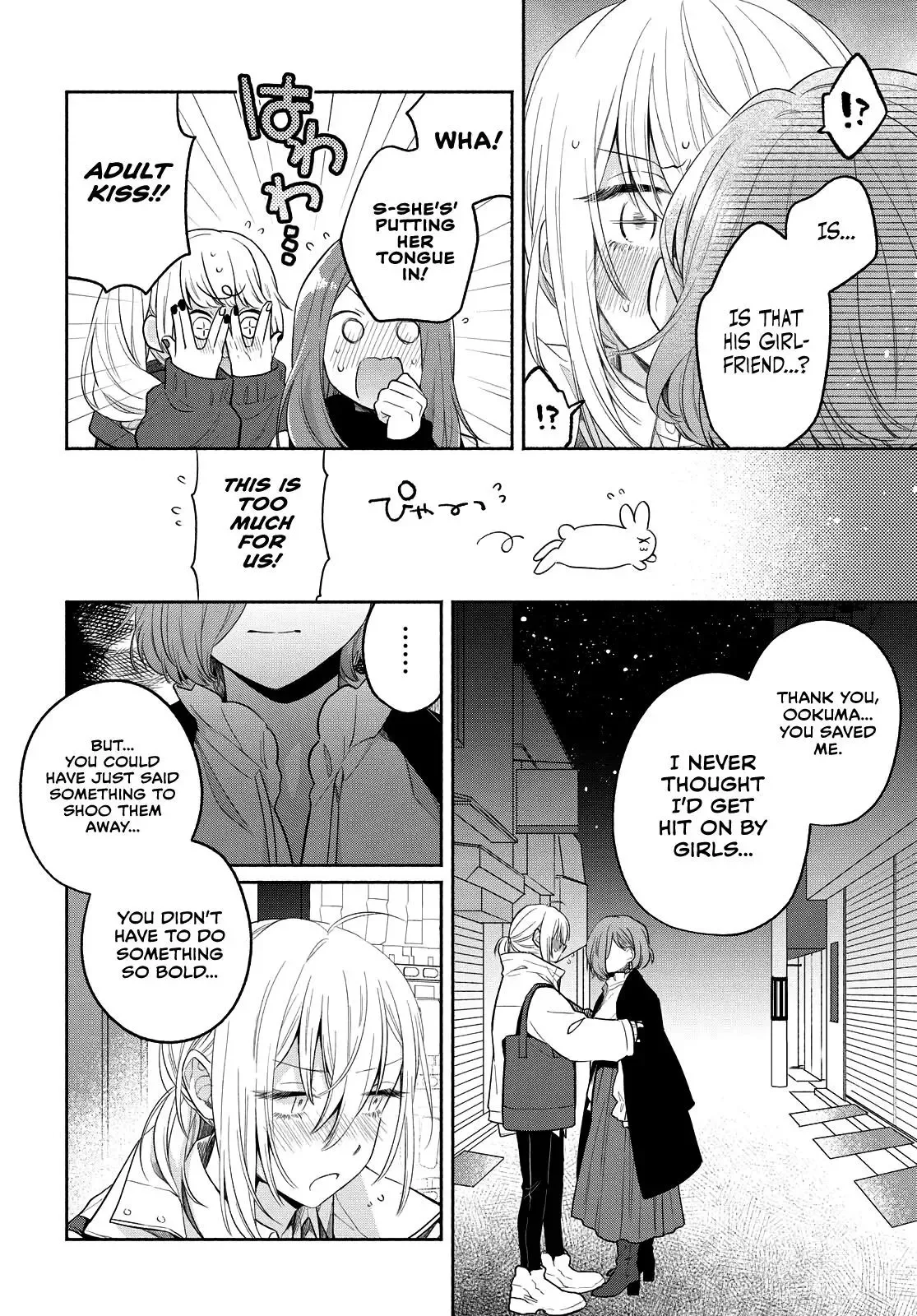 Handsome Girl and Sheltered Girl Chapter 12 page 14