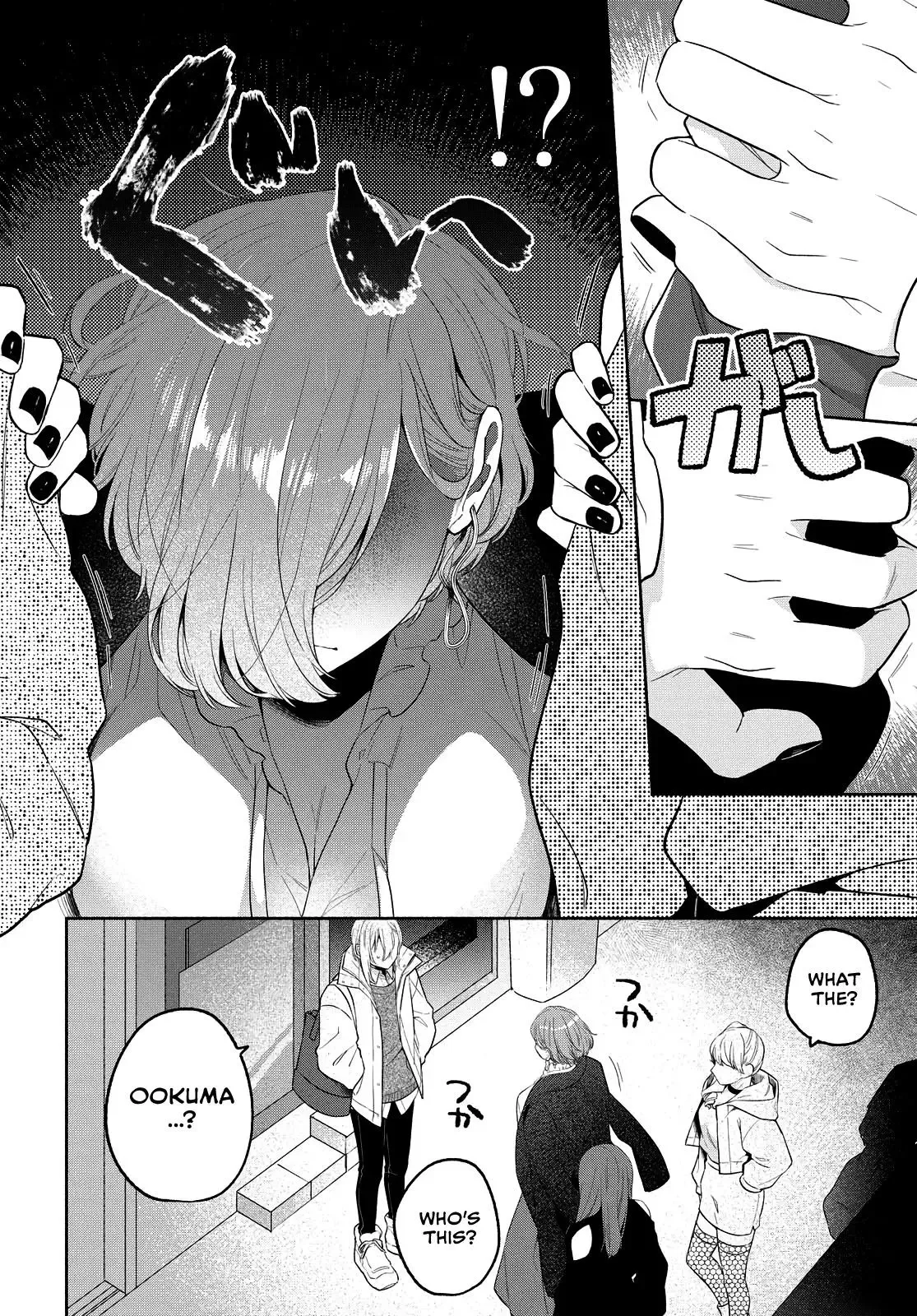 Handsome Girl and Sheltered Girl Chapter 12 page 12