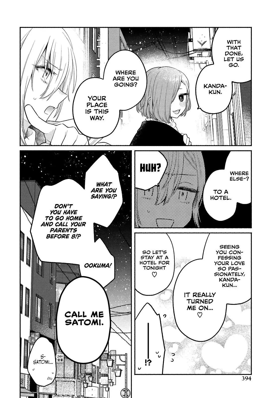Handsome Girl and Sheltered Girl Chapter 12 page 22