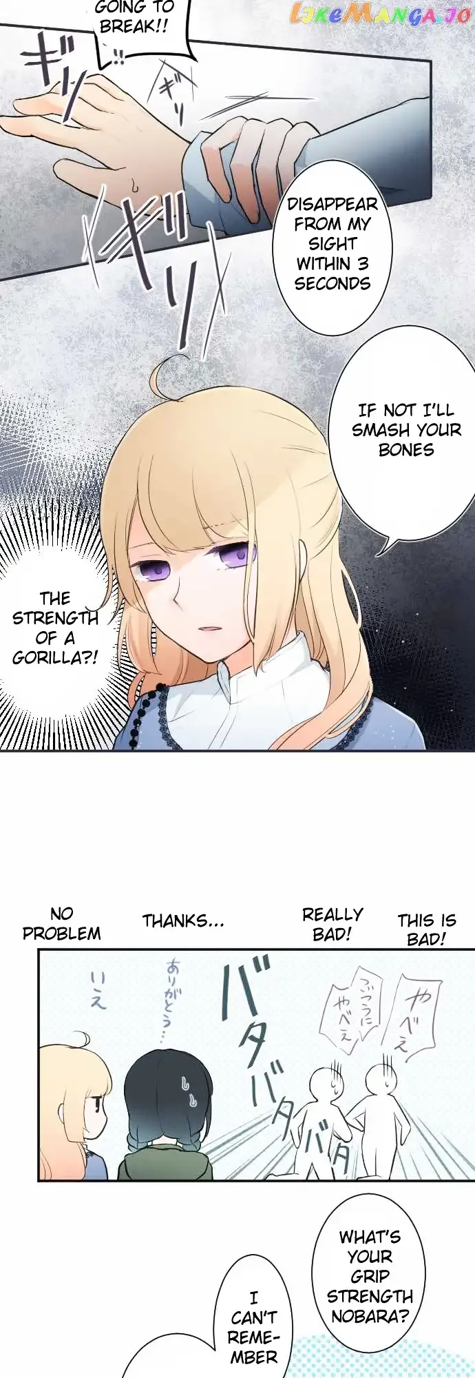 Ouji-sama Nante Iranai Chapter 13 page 9