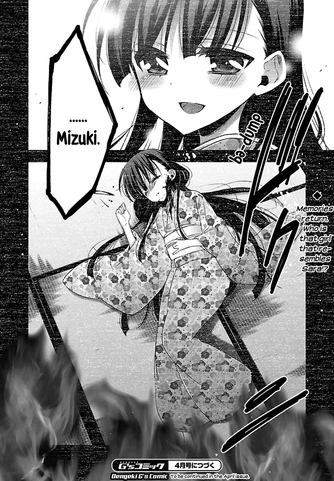 Vampire-chan x Junior-chan Chapter 11 page 33