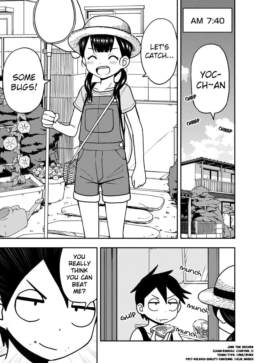 Love is Still Too Early for Himeichi-chan Chapter 11.5 page 1