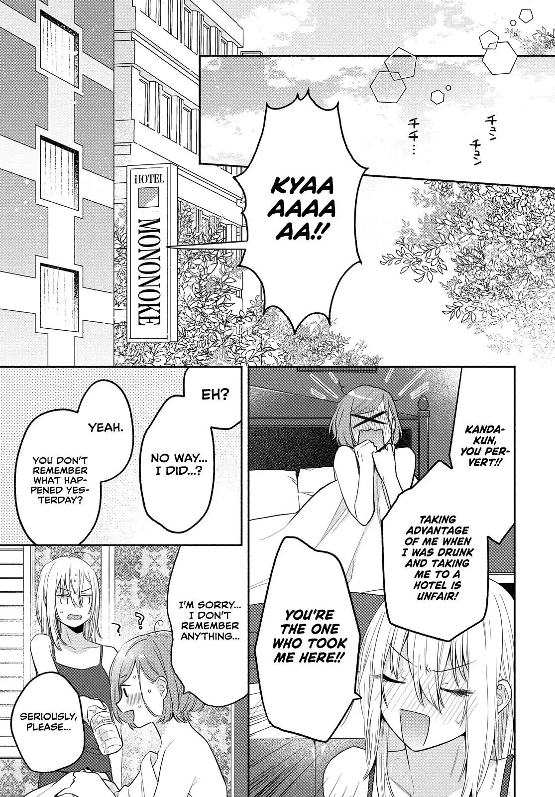 Handsome Girl and Sheltered Girl Chapter 12 page 23