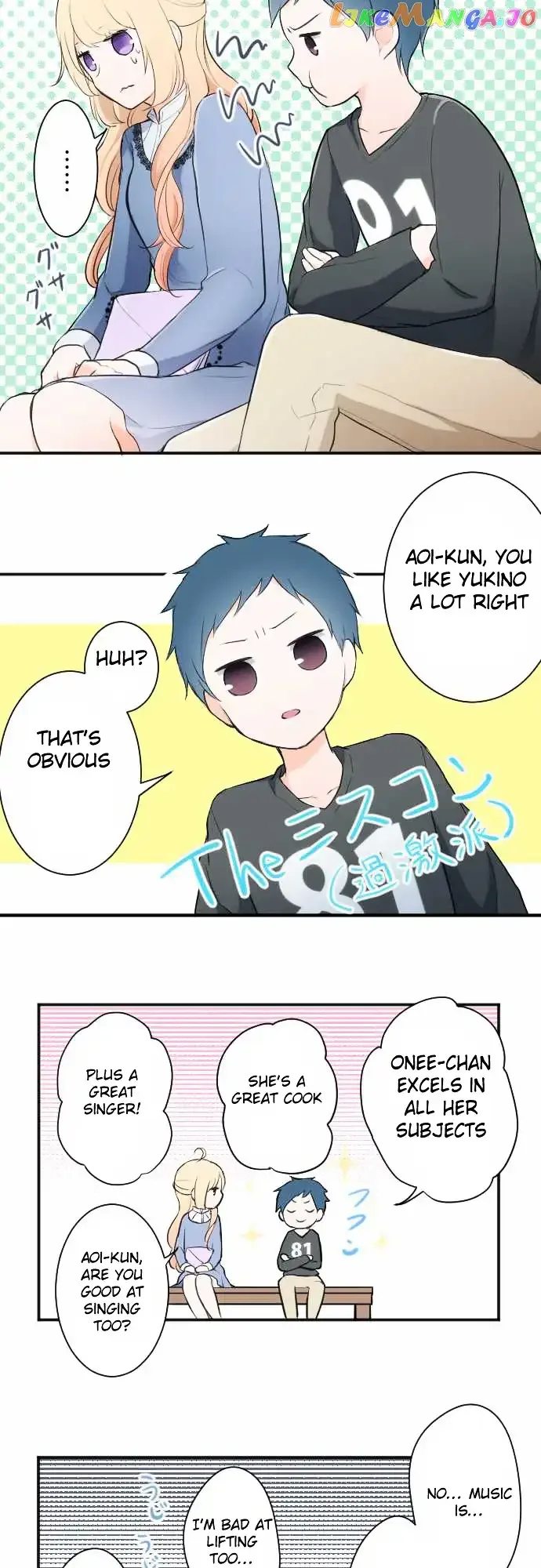 Ouji-sama Nante Iranai Chapter 13 page 14