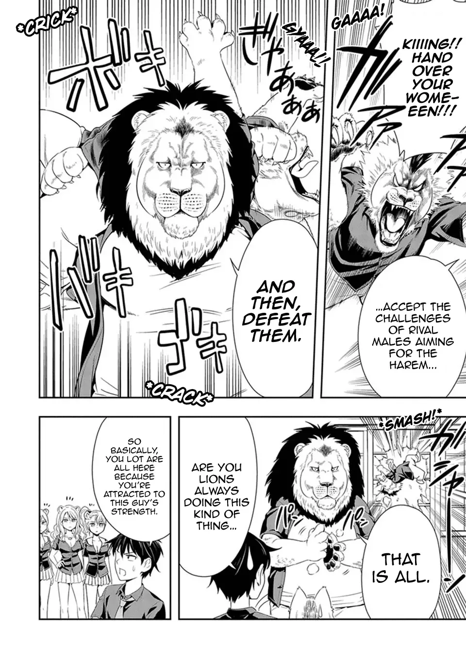 Murenase! Shiiton Gakuen Chapter 12 page 12