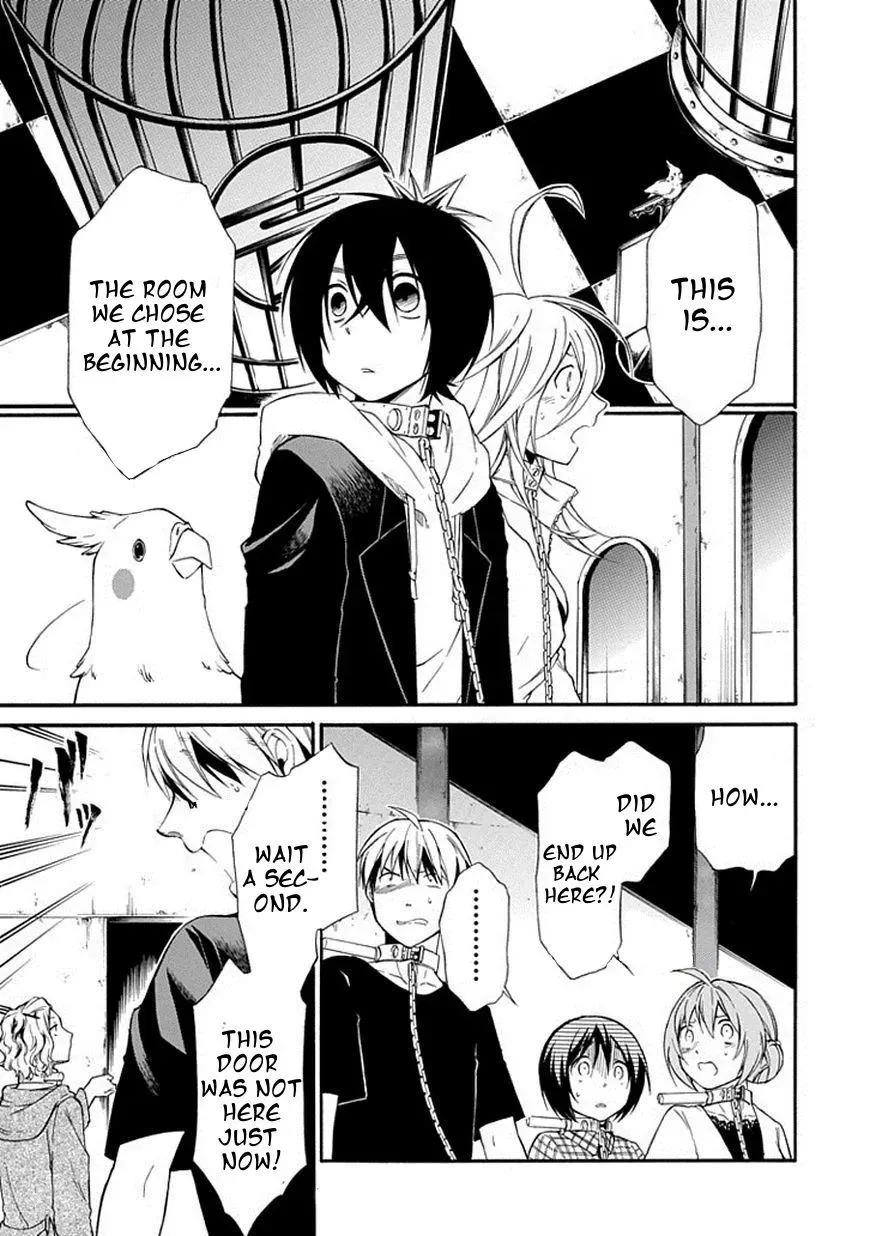Torikago no Tsugai Chapter 16 page 2