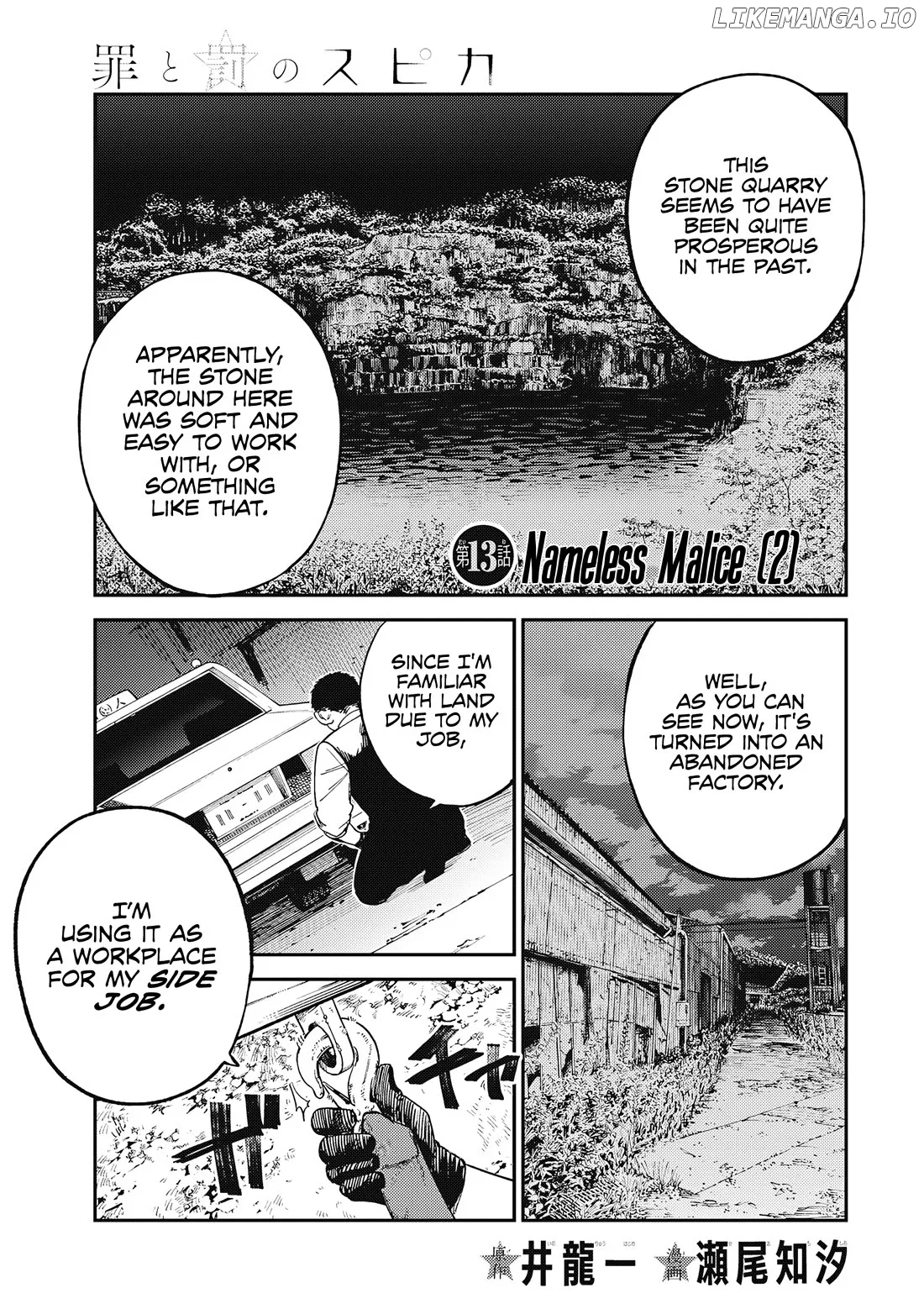 Tsumi To Batsu No Spica Chapter 13 page 2