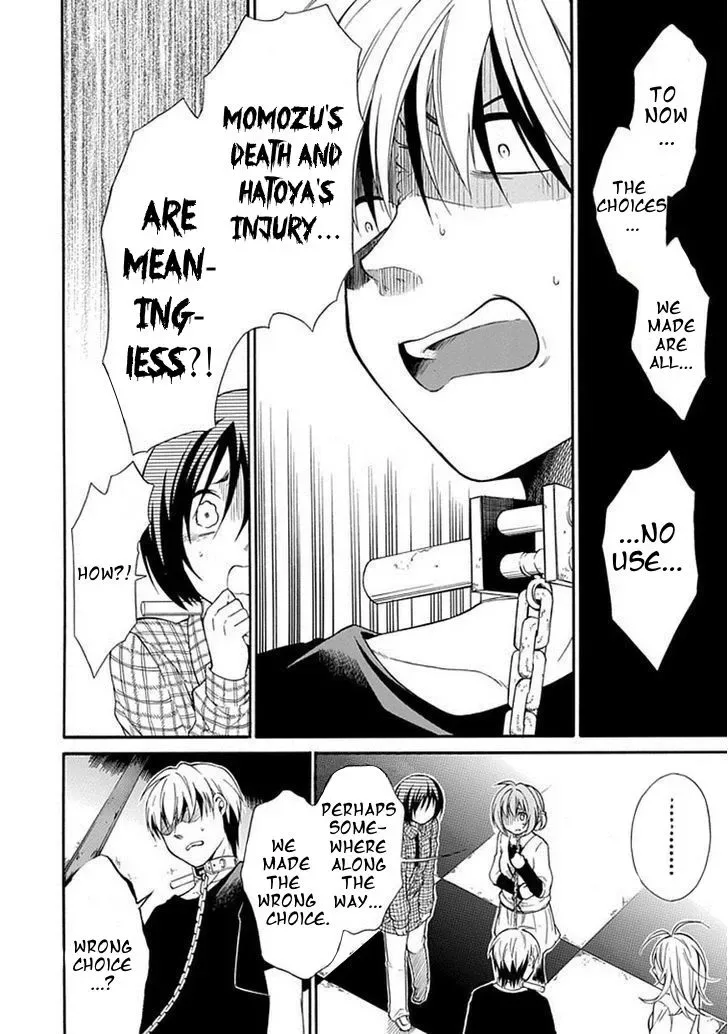 Torikago no Tsugai Chapter 16 page 5