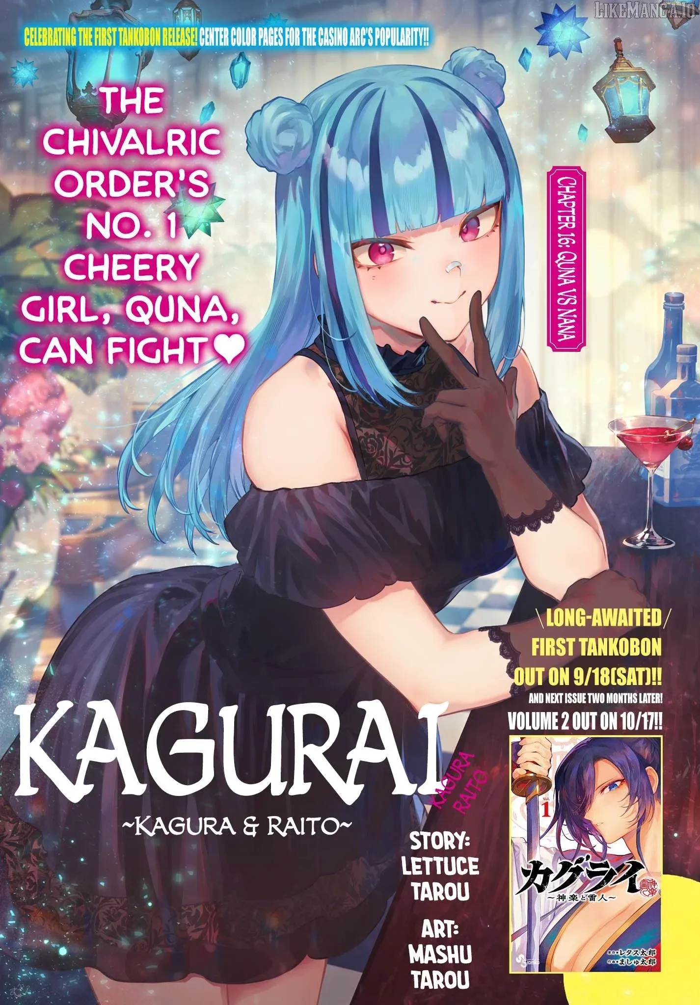 KaguRai: Kagura to Raito Chapter 16 page 1