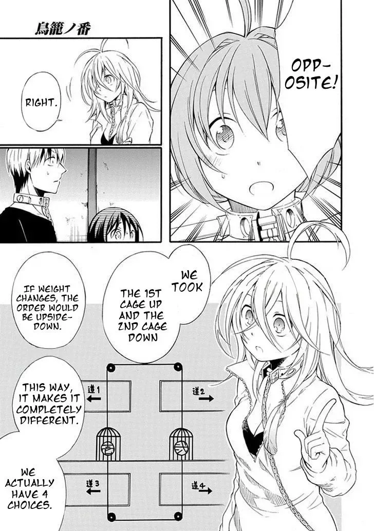 Torikago no Tsugai Chapter 16 page 12
