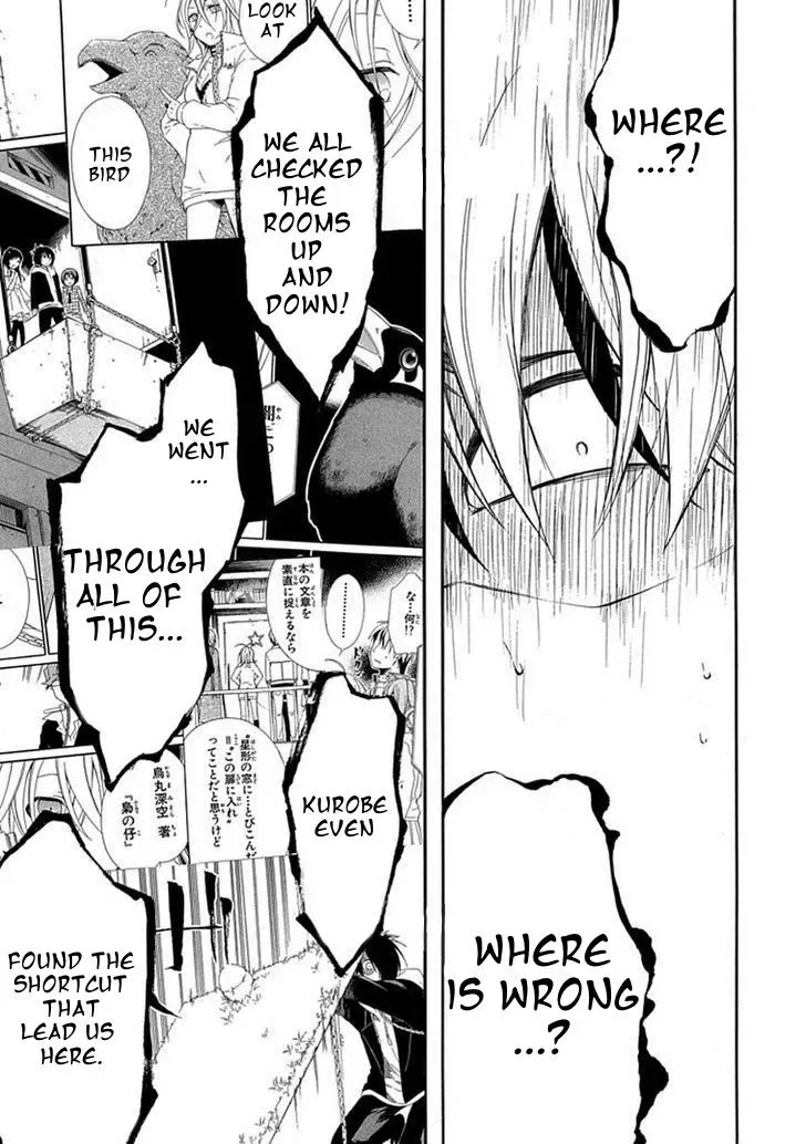 Torikago no Tsugai Chapter 16 page 6