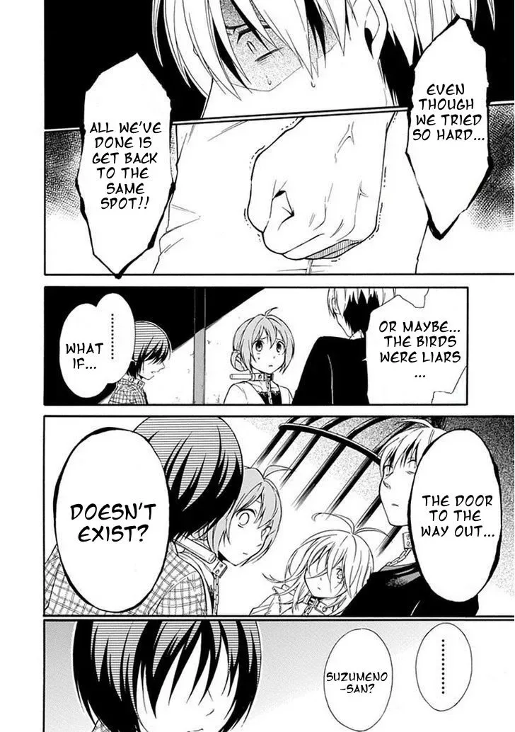 Torikago no Tsugai Chapter 16 page 7